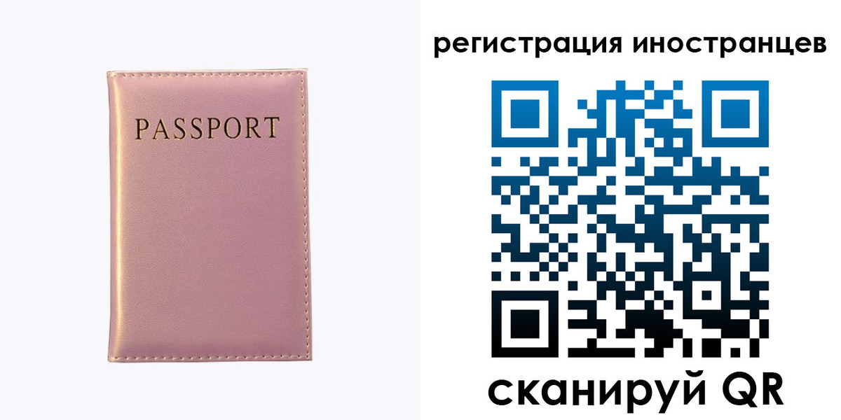 временная регистрация надежно в Камышлове