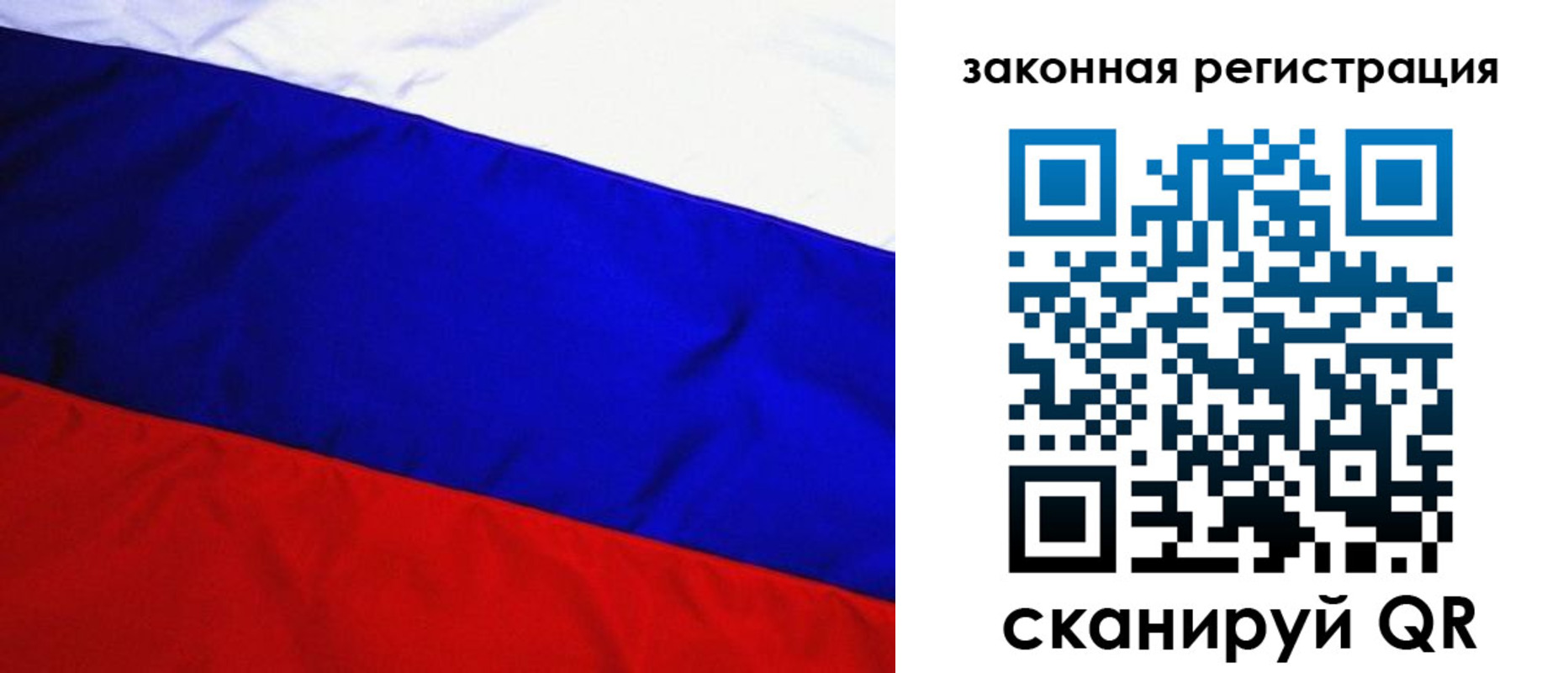 прописка гарантия в Камышлове