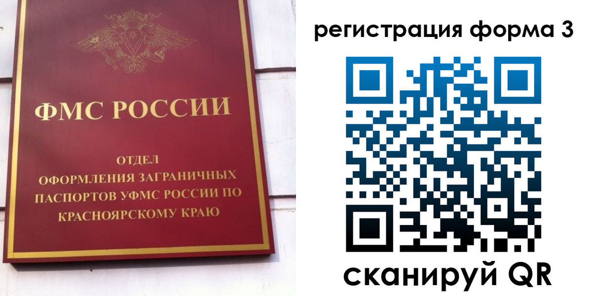 прописка для военкомата в Камышлове