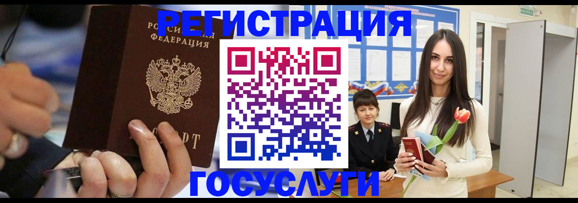 временная регистрация законно в Камышлове