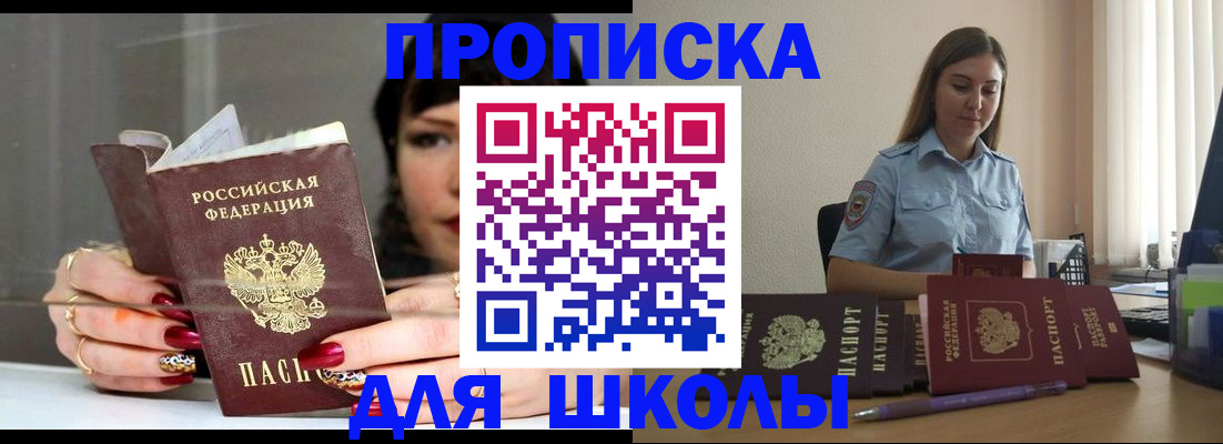 временная регистрация гарантия в Камышлове