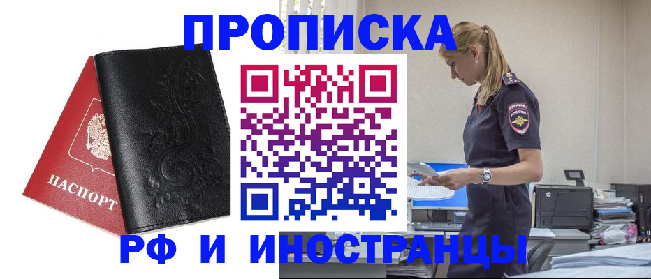 где прописаться в Камышлове