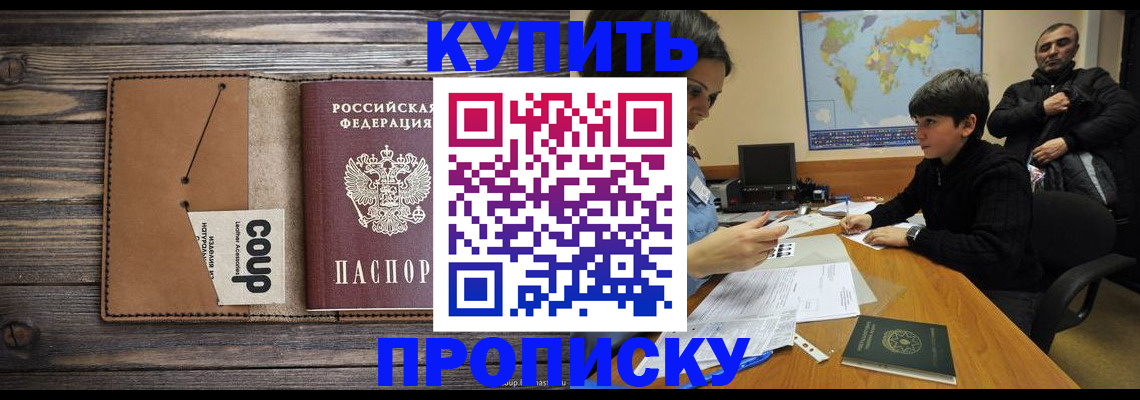 регистрация для дет. сада в Камышлове