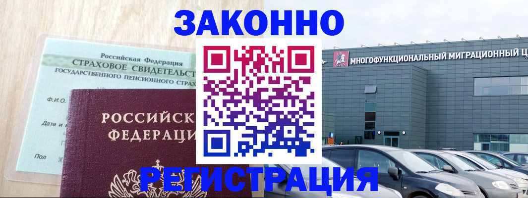 где прописаться в Камышлове