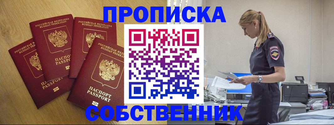 миграционный учет в Камышлове