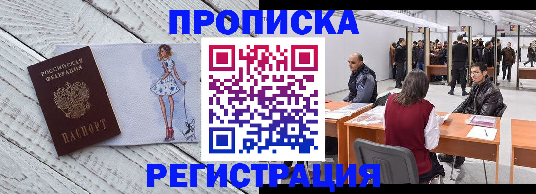 где прописаться в Камышлове